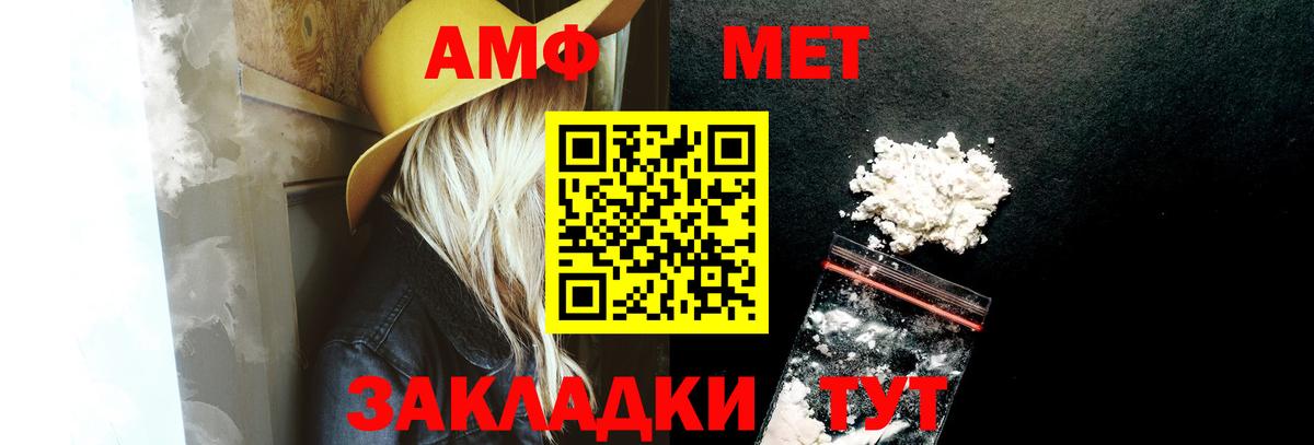 Обь  Амфетамин Розовый  АМФЕТАМИН  АМФЕТАМИН  Вход с VPN 