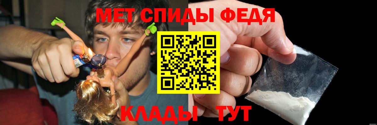 Amphetamine Розовый Обь