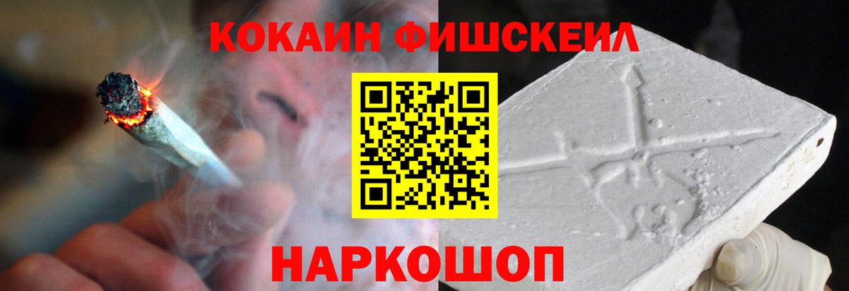 COCAIN 98%  КОКАИН 98%  Обь  Вход с VPN 