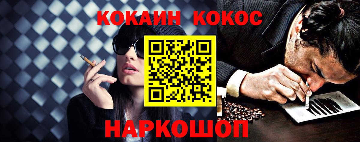 Кокаин Эквадор Обь