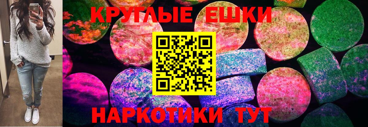 ЭКСТАЗИ louis Vuitton Обь