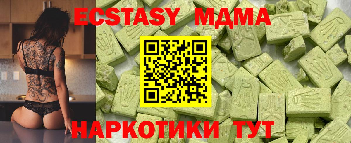 omg ссылки  Ecstasy диски  ЭКСТАЗИ  Вход с VPN  Обь  ЭКСТАЗИ ешки 