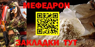 кокаин перу Татарск