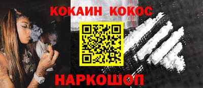 кокаин перу Татарск