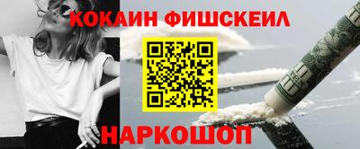 COCAINE Тверь