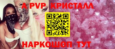 альфа пвп VHQ Тара