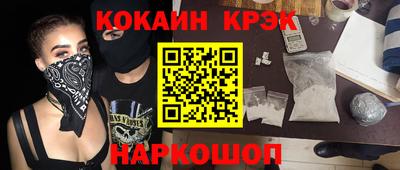 кокаин перу Татарск