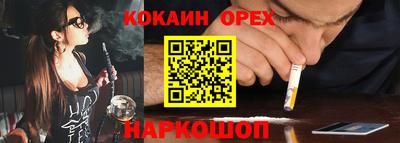 кокаин перу Татарск