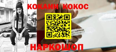 кокаин перу Татарск