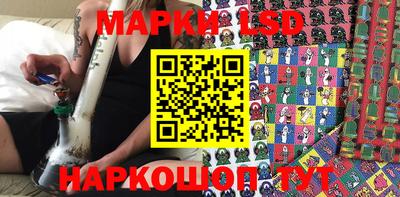 кокаин перу Татарск