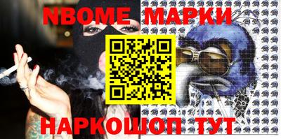 кокаин перу Татарск