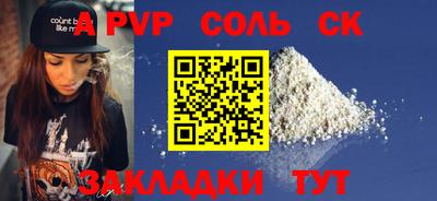 альфа пвп VHQ Тара