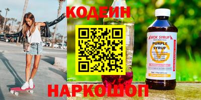 кокаин перу Татарск