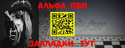 альфа пвп VHQ Тара