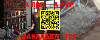 кокаин перу Татарск