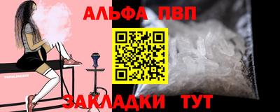 альфа пвп VHQ Тара