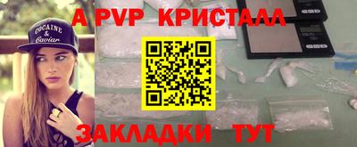 кокаин перу Татарск
