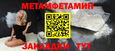 кокаин перу Татарск