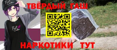 кокаин перу Татарск