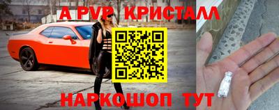 кокаин перу Татарск