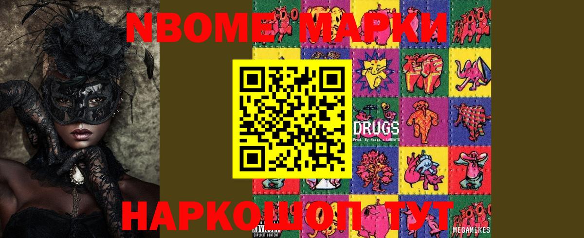 LSD-25 экстази  ЛСД экстази кислота  Лсд 25 экстази ecstasy  Вход с VPN  Обь 