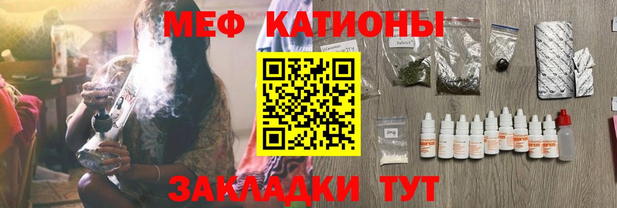 MDMA  Обь  APVP СОЛЬ кристаллы  МЕФ кристаллы  Лсд 25  МАРИХУАНА  Гашиш  Вход с VPN  Cocaine 