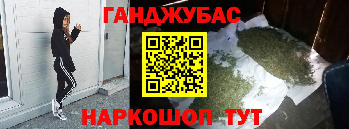 Обь  Каннабис AK-47  Вход с VPN  МАРИХУАНА MAZAR  Бошки марихуана Ganja  Марихуана VHQ 